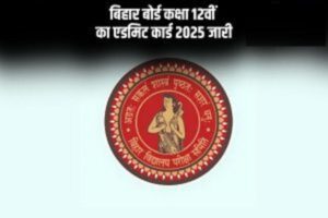 BSEB 12th Admit Card